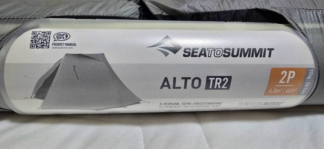 シートゥサミット アルト TR2 純正フットプリント、純正ギアラック附属