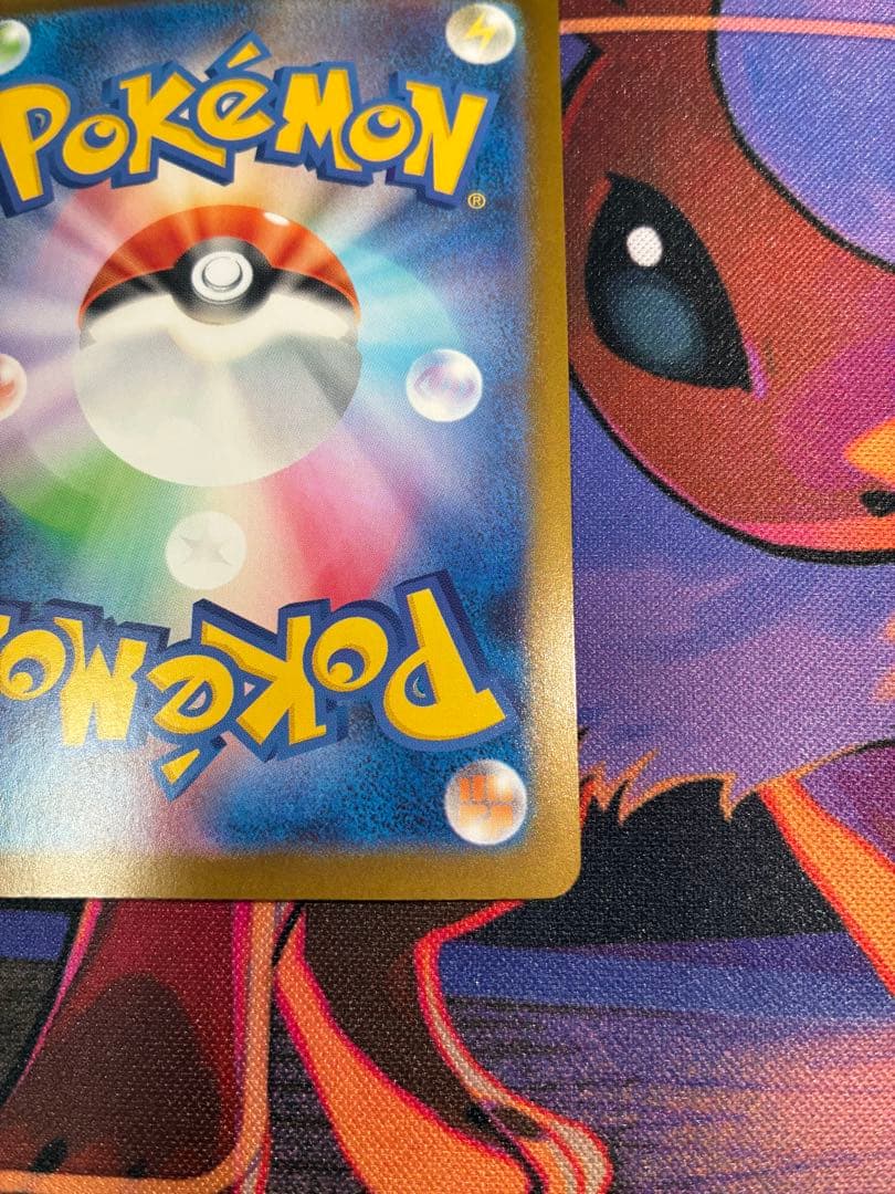 リザードンex SAR