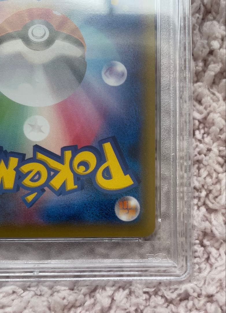 ピカチュウ 見返り美人 PROMO S-Pプロモカード 227/S-P