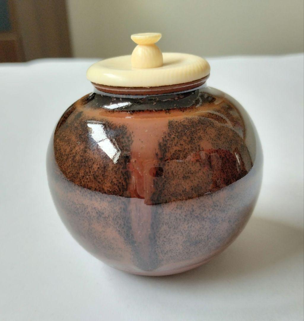 古瀬戸文琳茶入　加藤唐三郎　雲頭段織紋 茶道具