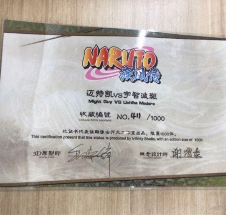 Infinity Studios ナルト 疾風伝 フィギュア 八門遁甲