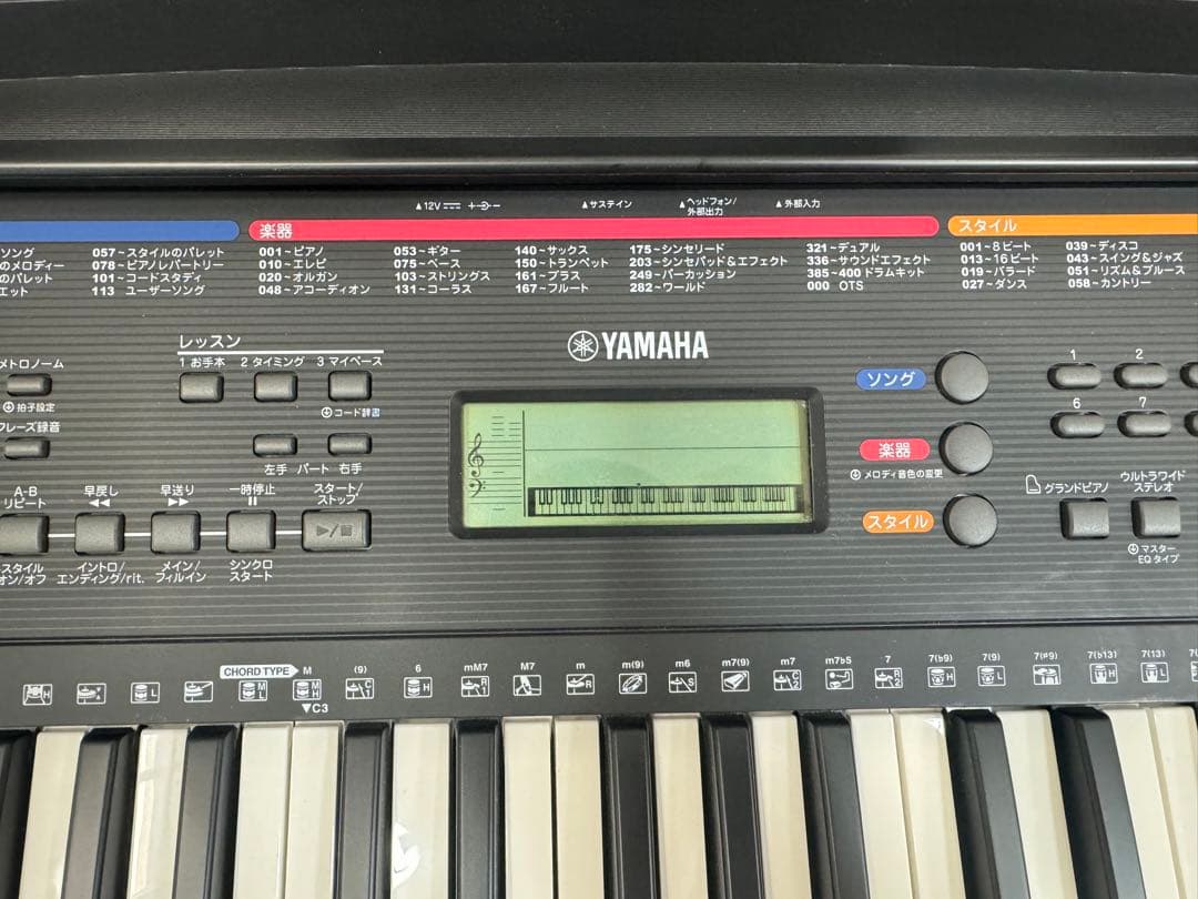 YAMAHA PORTATONE PSR-E263 キーボード 19年製