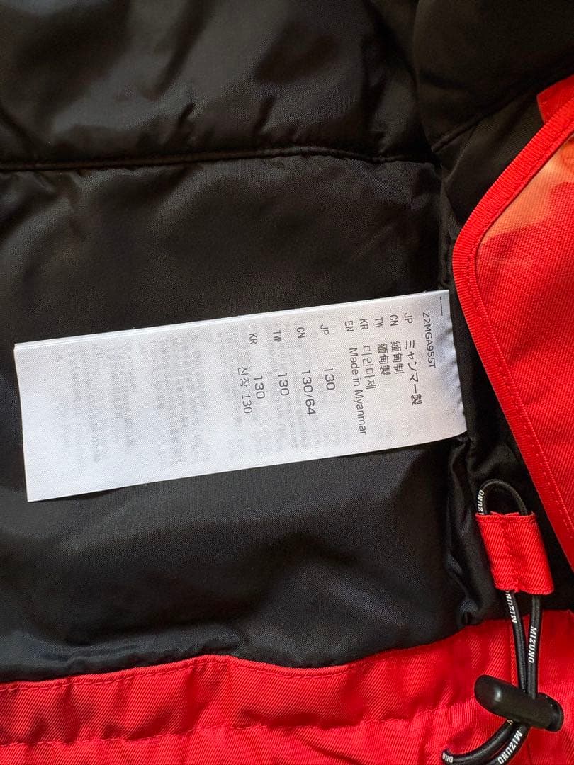 美品Mizuno キッズ スキーウェア 130cmスノーソリッドスーツ