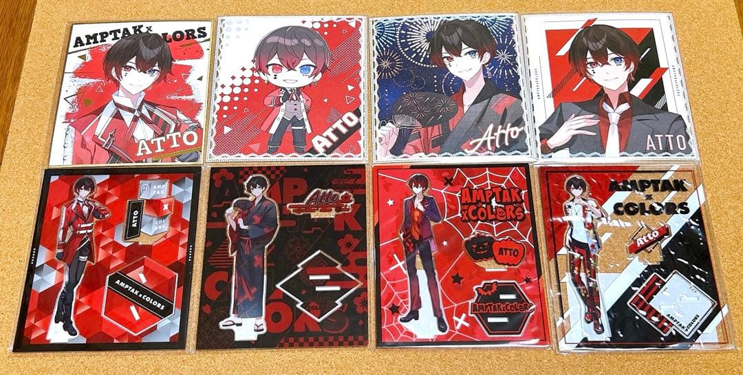 あっとくん まとめ売り