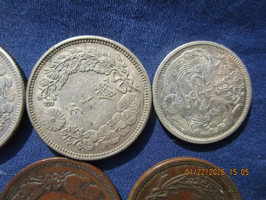 50銭銀貨 旭日50銭 小型50銭銀貨 20銭銀貨 2銭・1銭銅貨 　品物保障