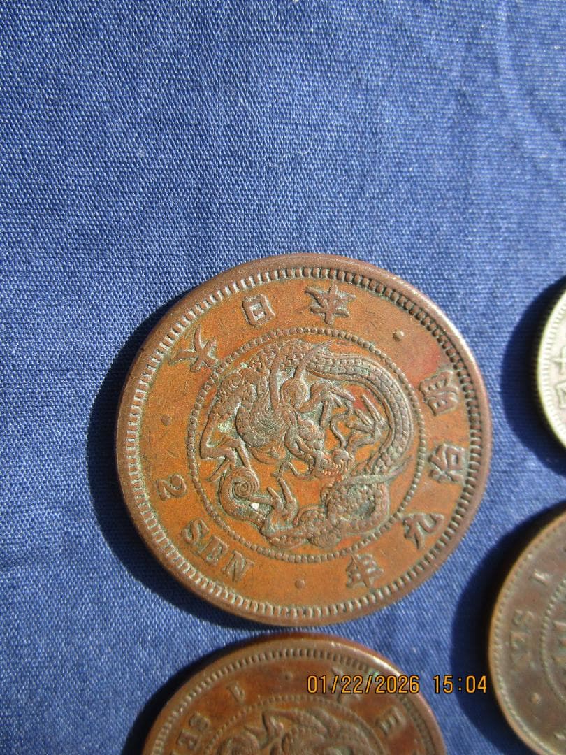 50銭銀貨 旭日50銭 小型50銭銀貨 20銭銀貨 2銭・1銭銅貨 　品物保障