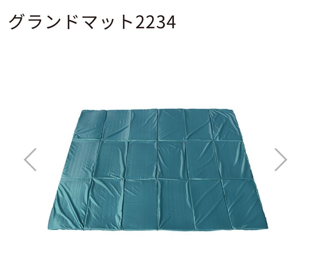 オガワ　ogawa グランドマット