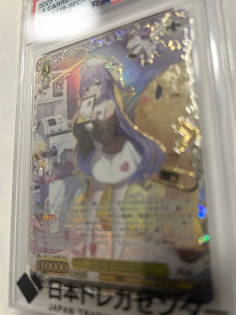 軽空母ユニコーンsec+ PSA10