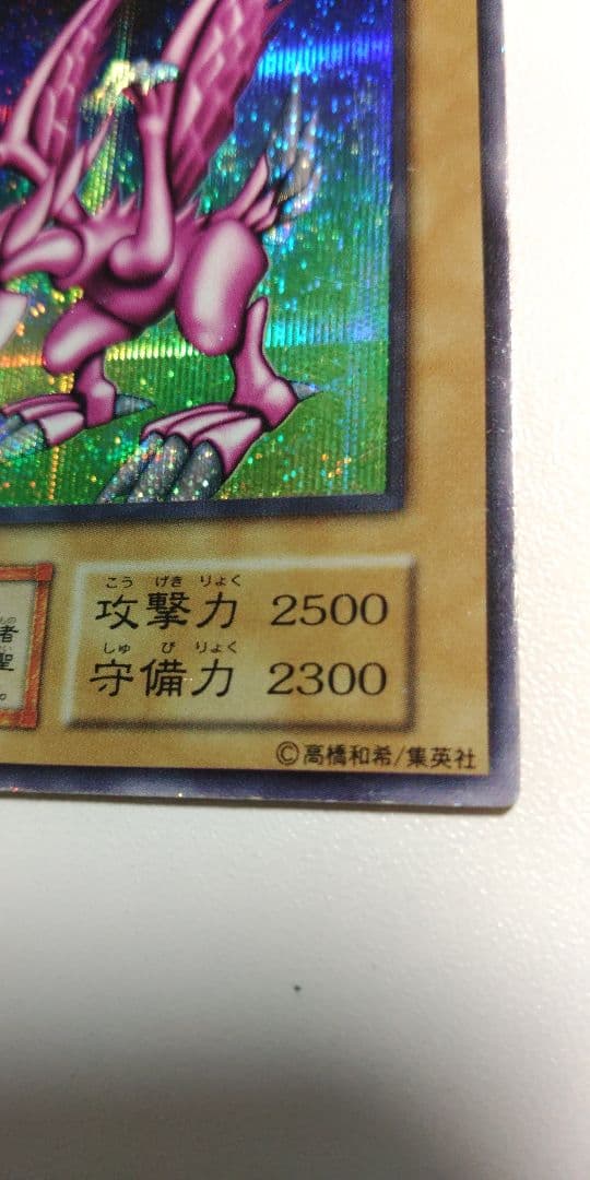 遊戯王 カード 900枚以上 初期