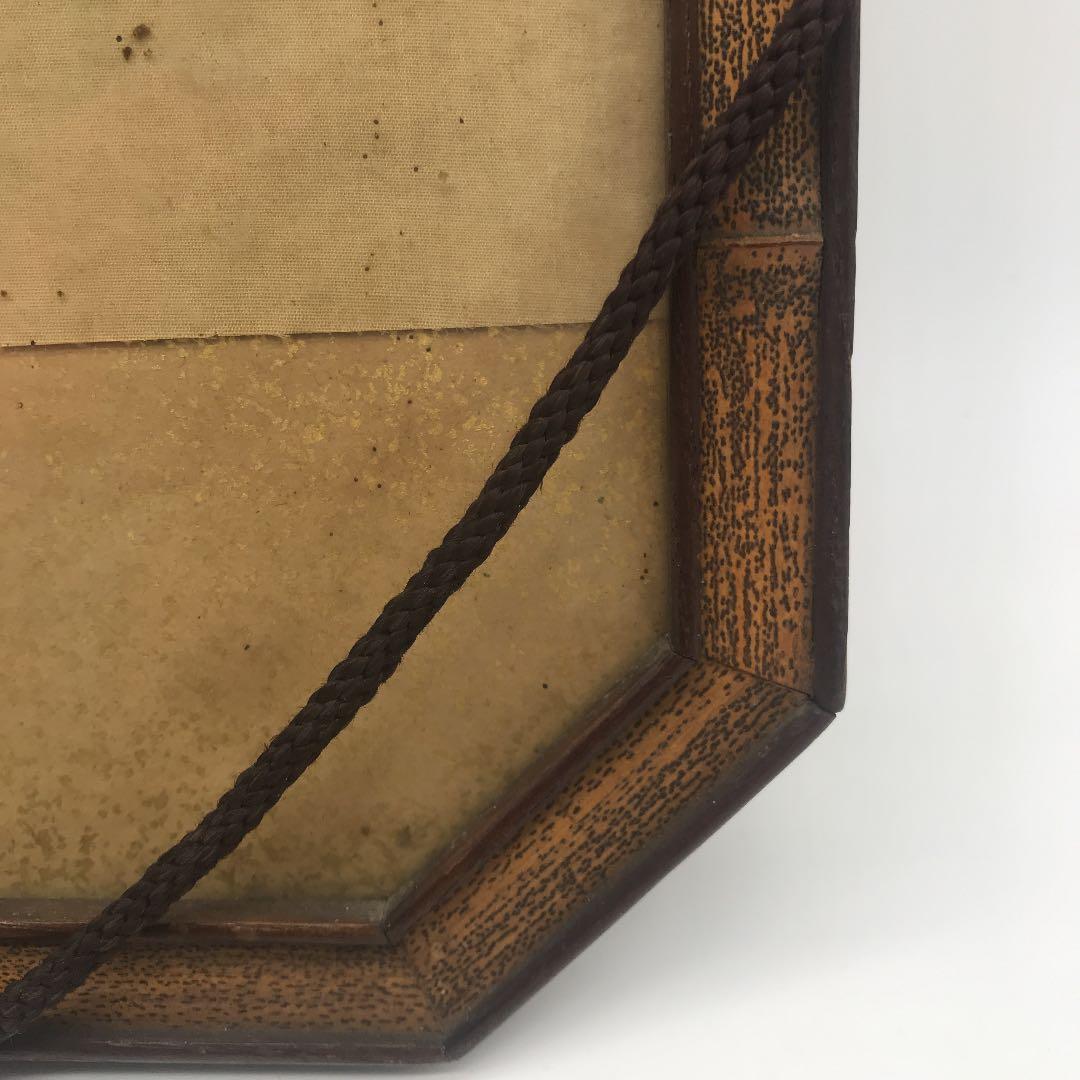 【即決13,000円】仏画　菩薩像　観音菩薩　百観音　不動尊　観音様　額付き