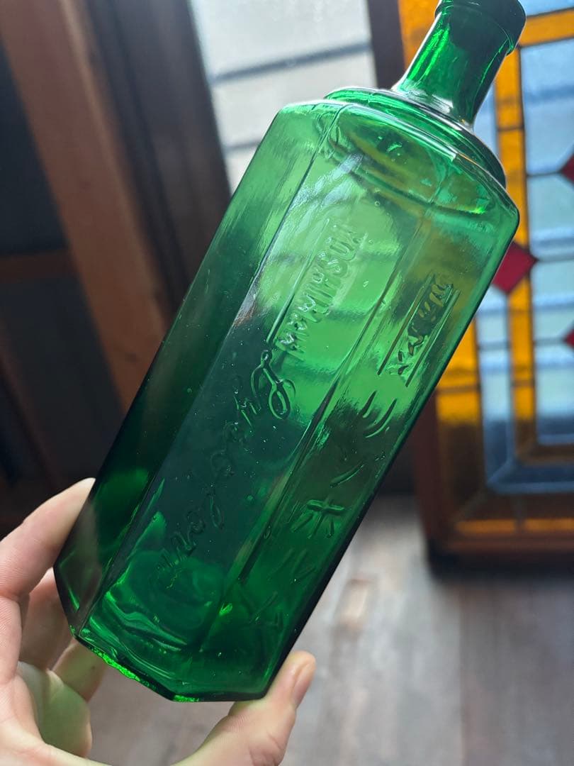 希少 戦前〜昭和初期 人体消毒新薬 ヨシマン リゾホルム 薬瓶 古ガラス