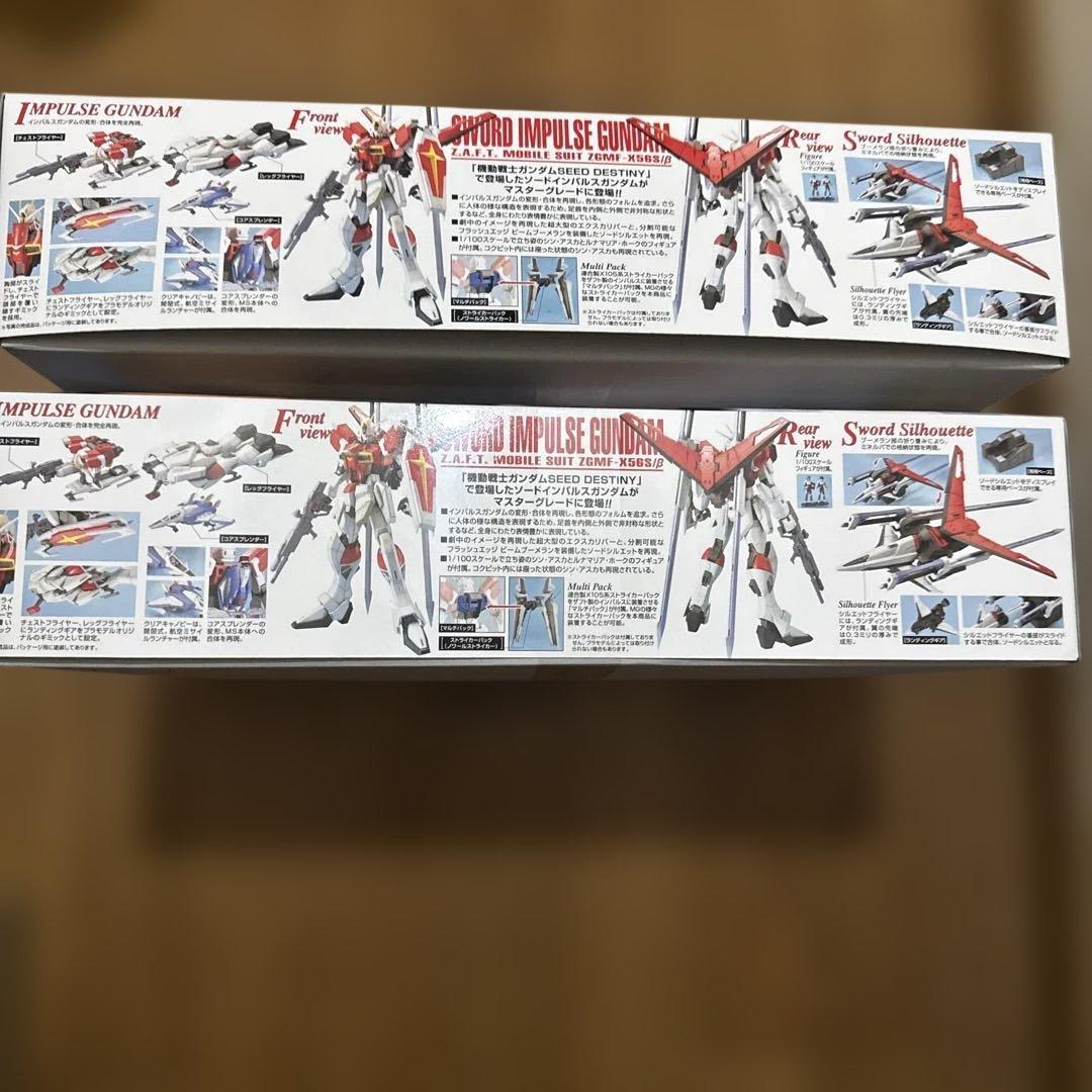 MG 1/100 ソードインパルスガンダム　2点セット