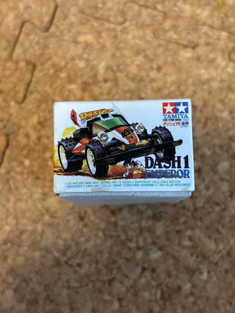 タミヤ ミニ四駆 ガチャガチャ 4種セット