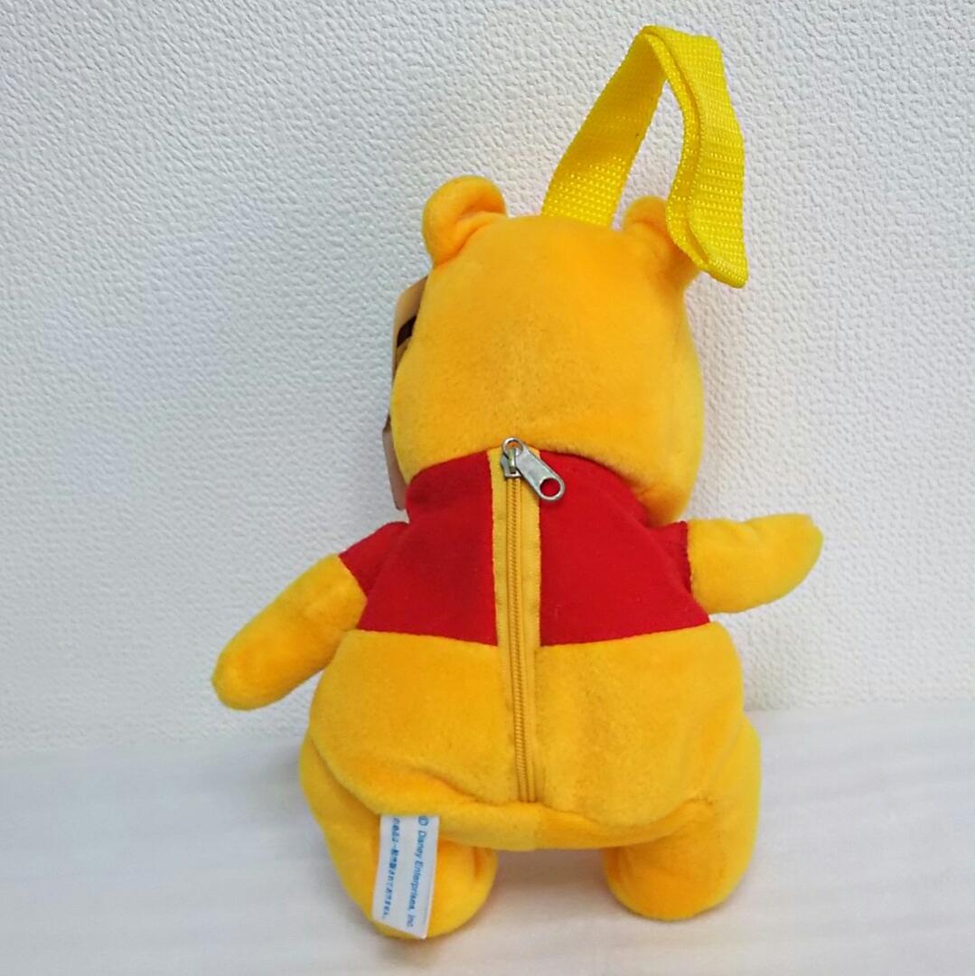 昭和レトロ 平成レトロ♪くまのプーさん ティガー イーヨー ピグレットぬいぐるみ