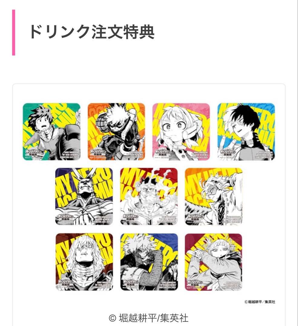 ヒロアカ　エンデヴァー、ホークス、相澤消太　まとめ売り