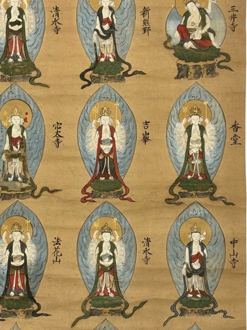 「西国三十三所御本尊木版画」享保十五年裏書 1枚|江戸時代 仏像 仏教美術 仏画