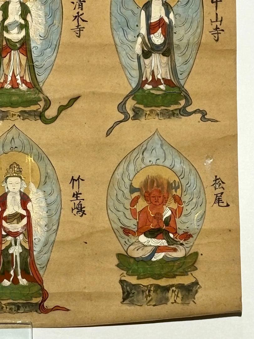 「西国三十三所御本尊木版画」享保十五年裏書 1枚|江戸時代 仏像 仏教美術 仏画