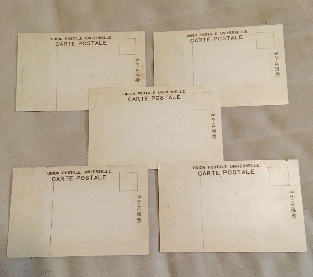 旧大日本帝国海軍供奉艦　　戦艦常磐　写真はかき