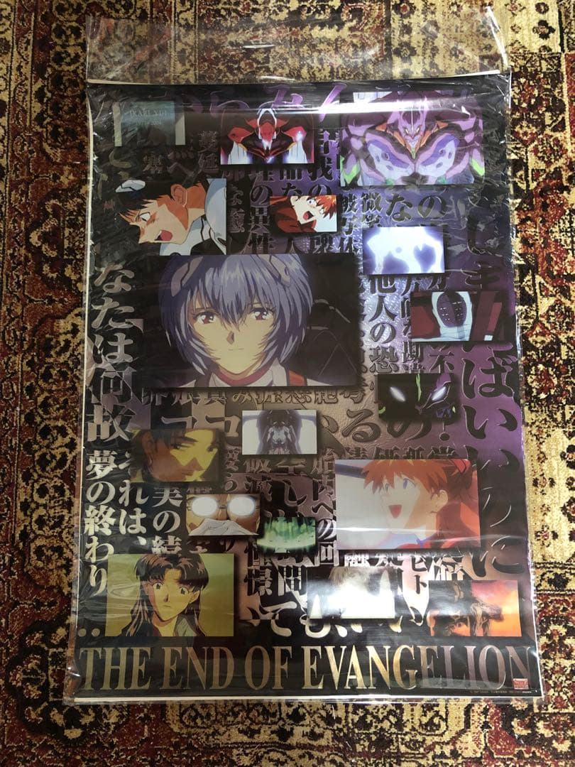新世紀エヴァンゲリオン THE END OF EVANGELION B2ポスター