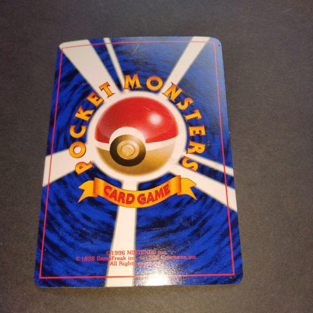 ラスト１点早い物勝ち　ハマちゃんのヤドキング