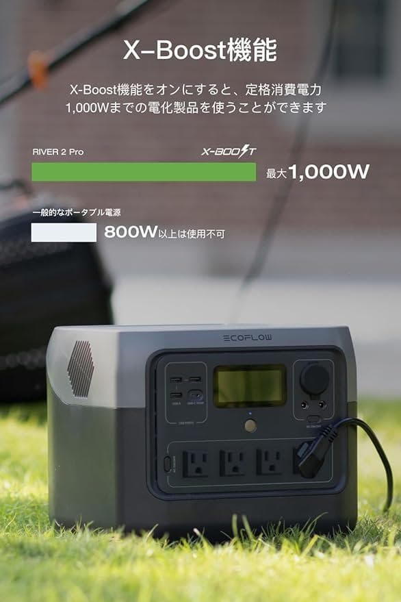 EcoFlow ポータブル電源 800W  2 Pro 新品未開封