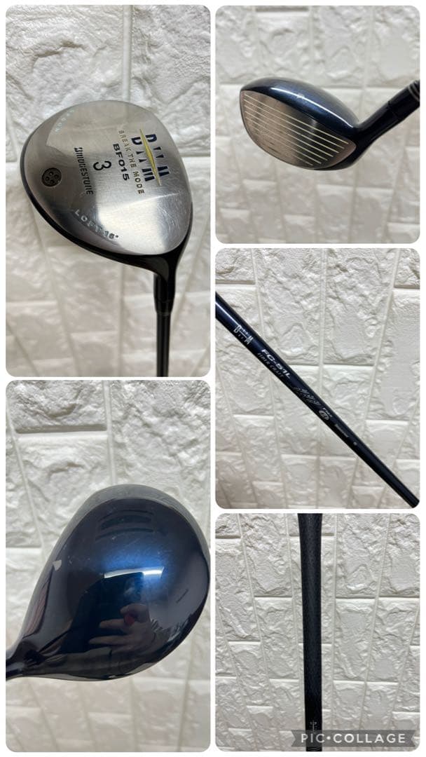 初心者おすすめ メンズ ゴルフクラブセット ヤマハ　ブリヂストン バッグ付