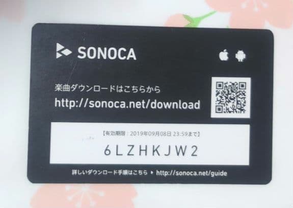 マジカルミライ2016 入場特典コンプセット