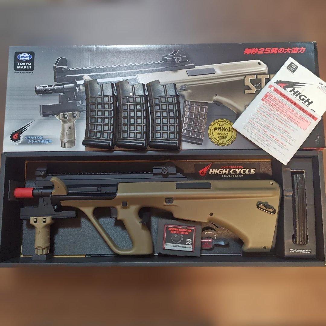 東京マルイ ステアーAUG HC 電動ガン　タンカラー マガジン計4本