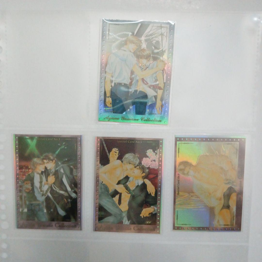 やまねあやの　トレーディングカード