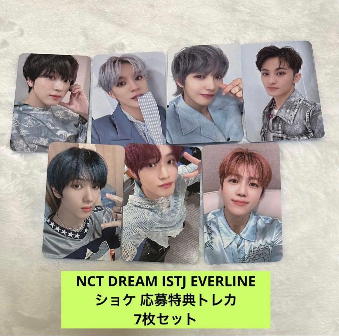 NCT DREAM ISTJ EVERLINE ショケ 応募特典トレカ 7枚
