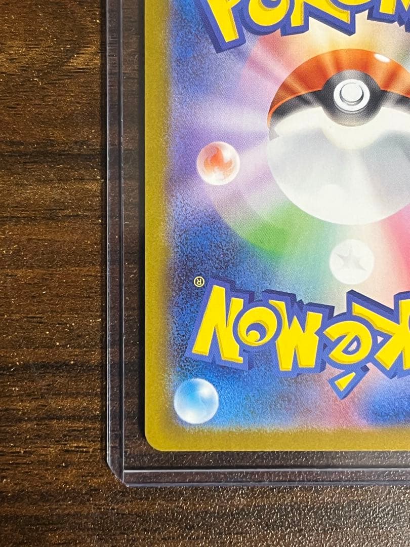 ブラッキーex SAR SV8a テラスタルフェスex 217/187 キズあり