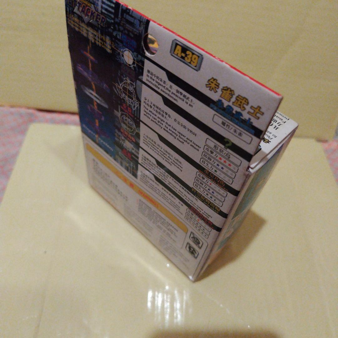 未使用　パチ　ベイブレード　Bounding Attacker A-39 海外版