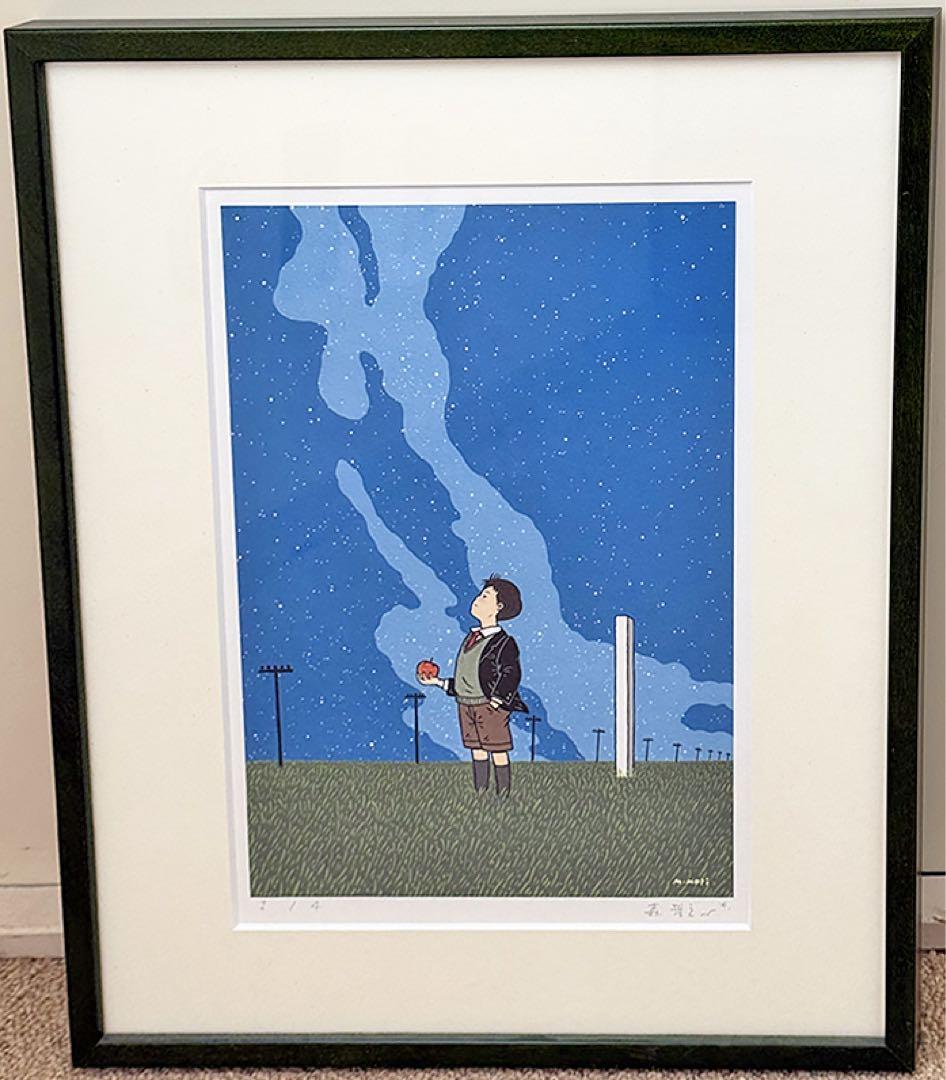 森雅之　オリジナル版画作品「降り立ったカムパネルラ」約20年前の作品　貴重！