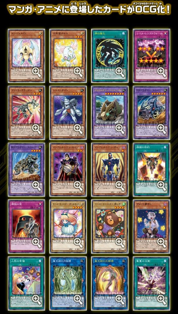 【新品】遊戯王 OCG PREMIUM PACK 2021 6BOX シュリンク