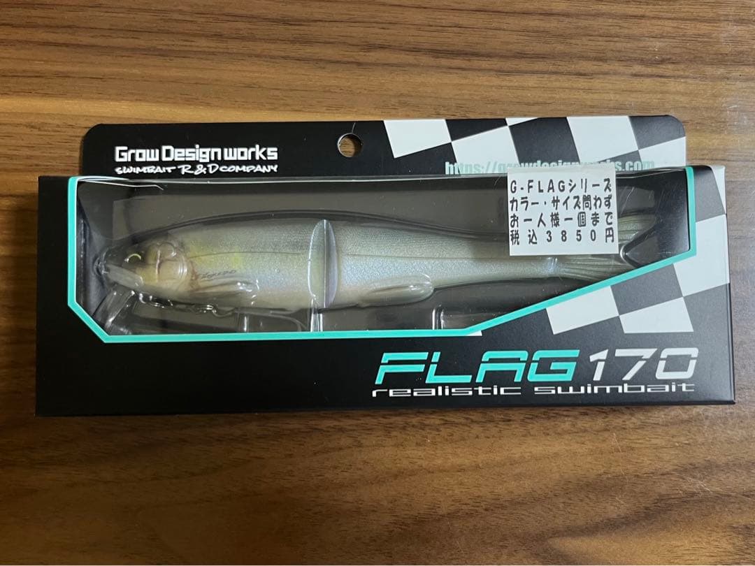 ルアー・フライ FLAG170