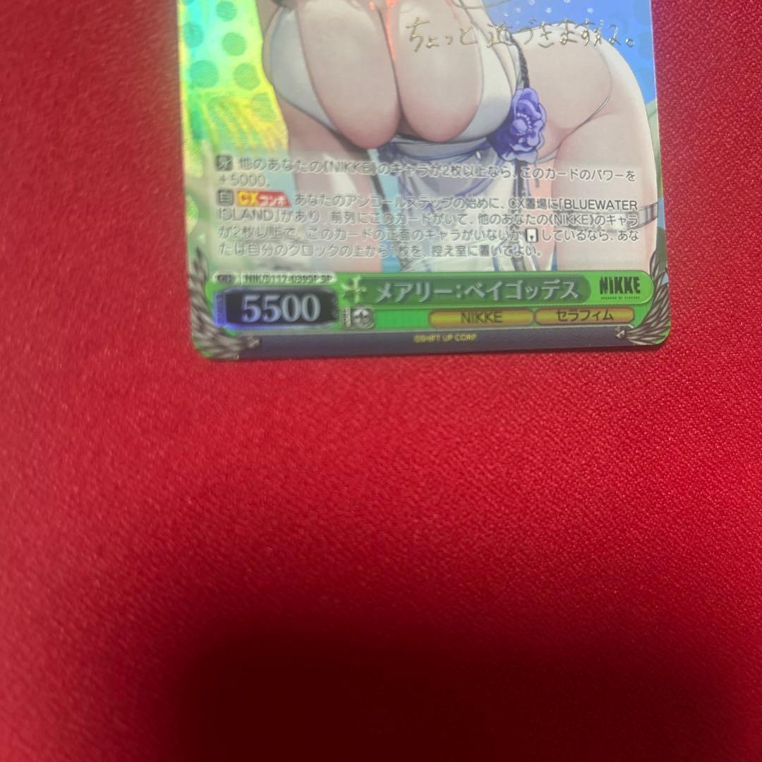 メアリー:ベイゴッデス SP nikke