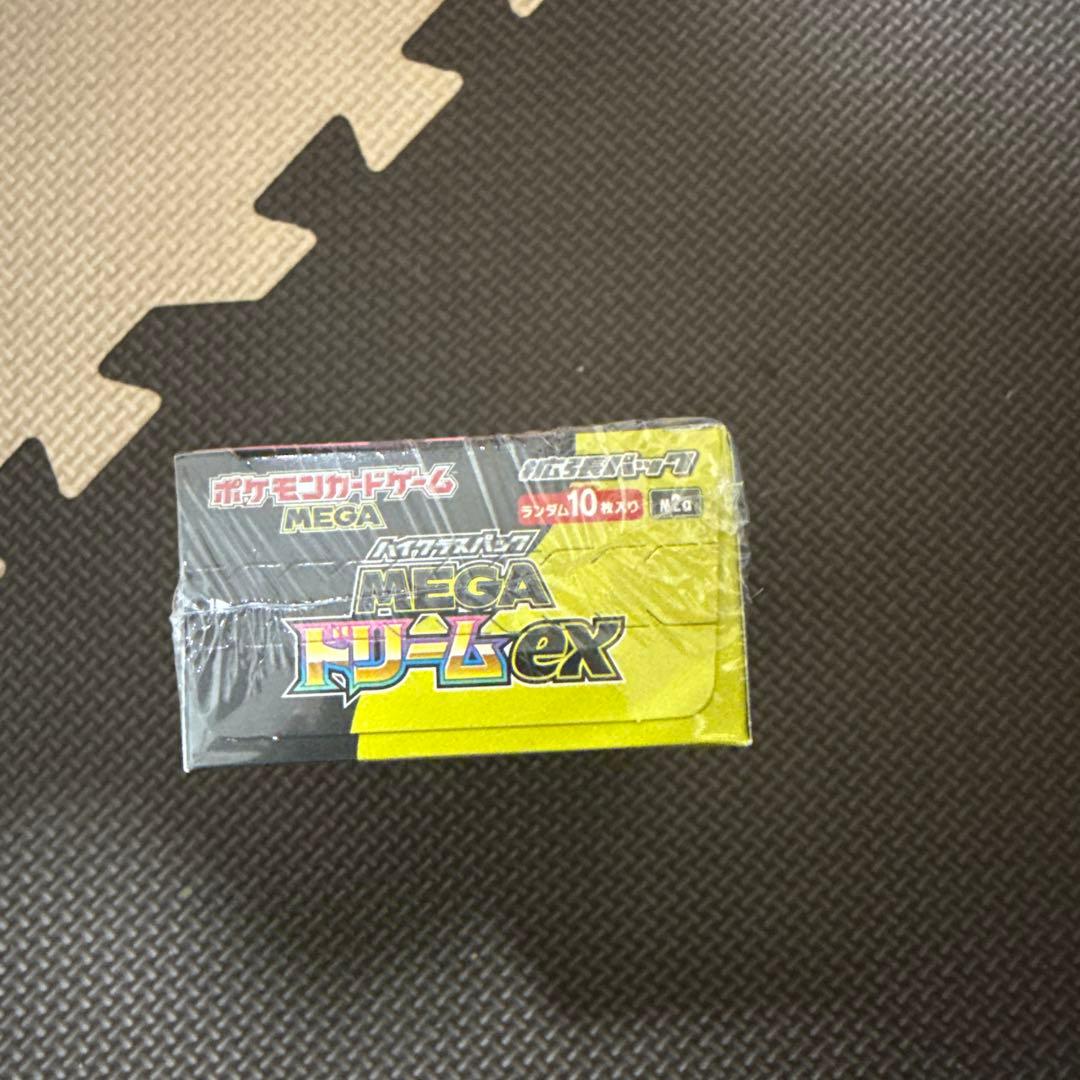 ハイクラスパック　MEGAドリームex　シュリンク付き　新品未開封