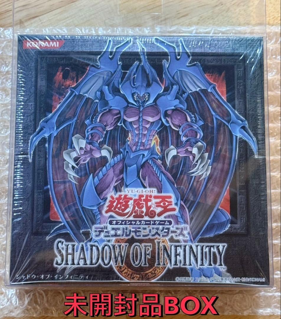 【遊戯王未開封BOX】遊戯王OCG SHADOW OF INFINITY