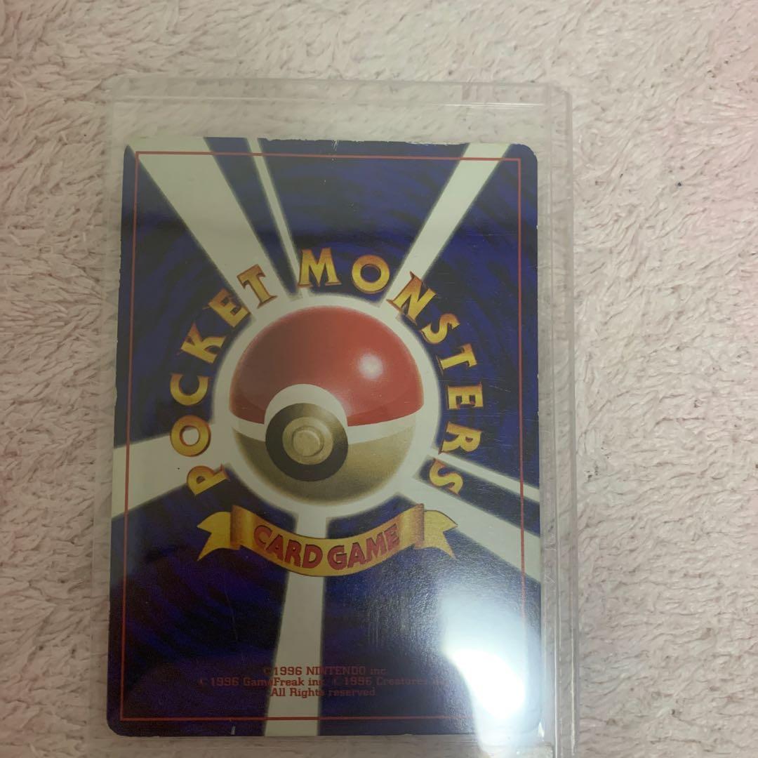 ハマちゃんのヤドキング ポケモンカード 旧裏 コロコロコミックおまけカード