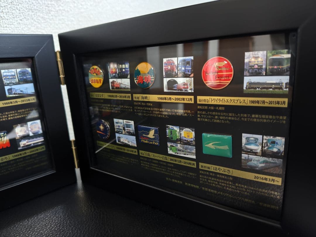 津軽海峡の軌跡 北海道新幹線開業メモリアルピンバッジセット