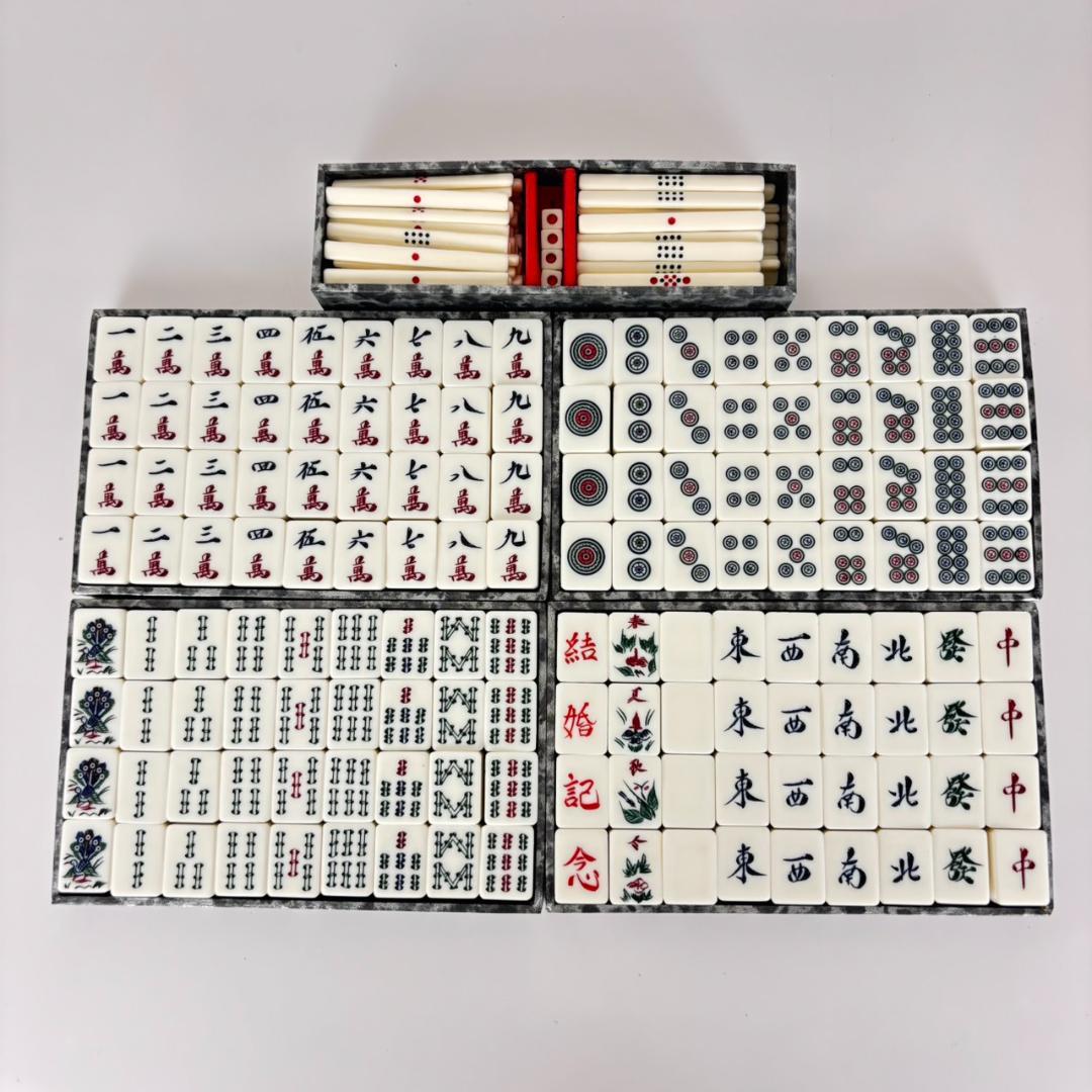 【希少】 レトロ ヴィンテージ 麻雀牌 背竹牌 結婚記念