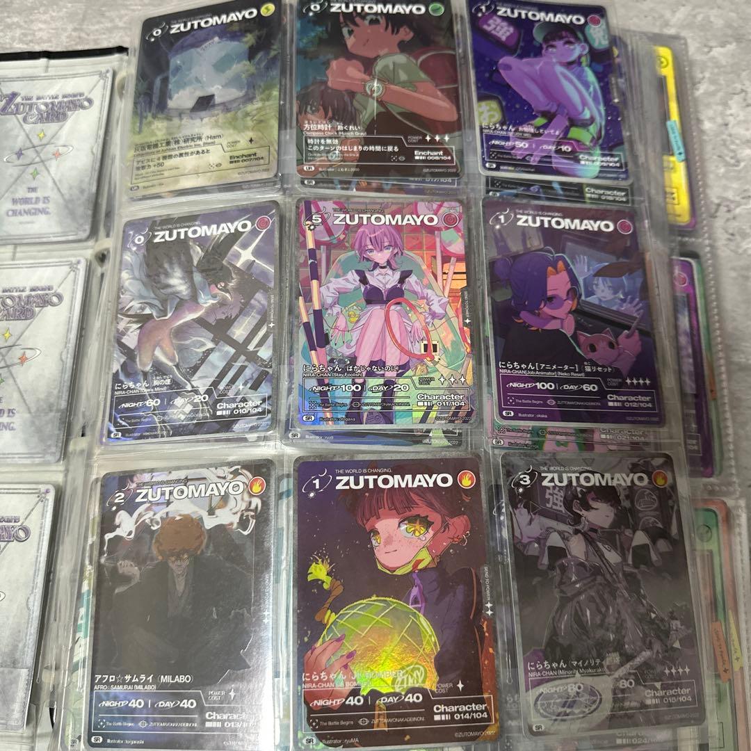 ずっと真夜中でいいのに　ずとまよカード　一弾コンプセット