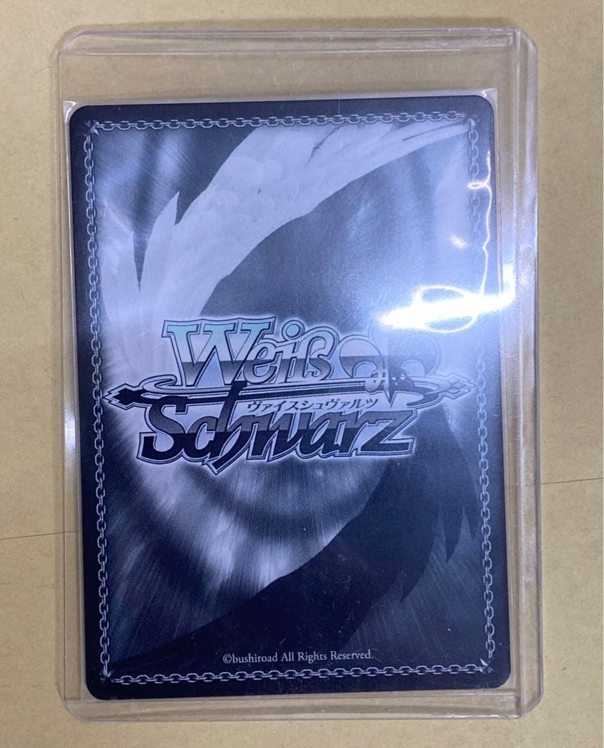 戦争ごっこ　狂三　SP