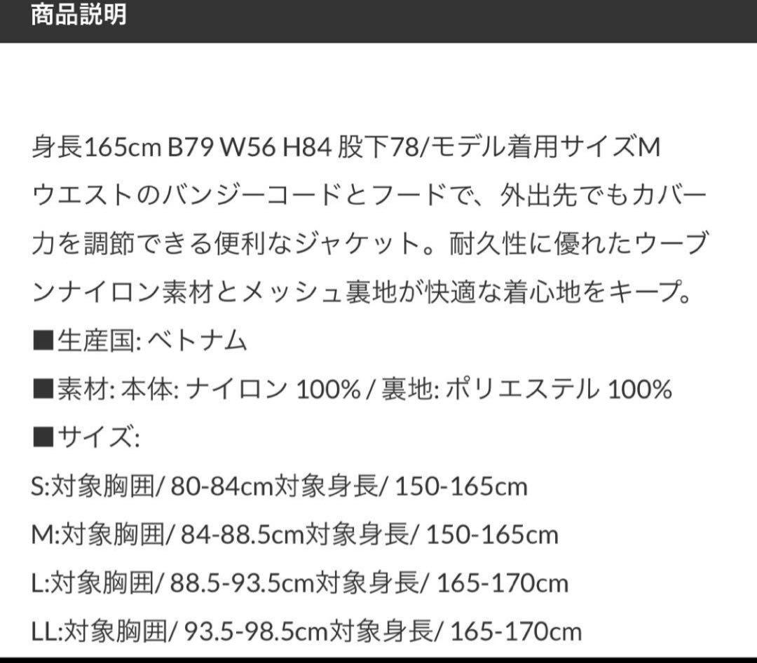ナイキ　レディース ウインブレーカー　ウィンドランナーパンツ　セットアップ