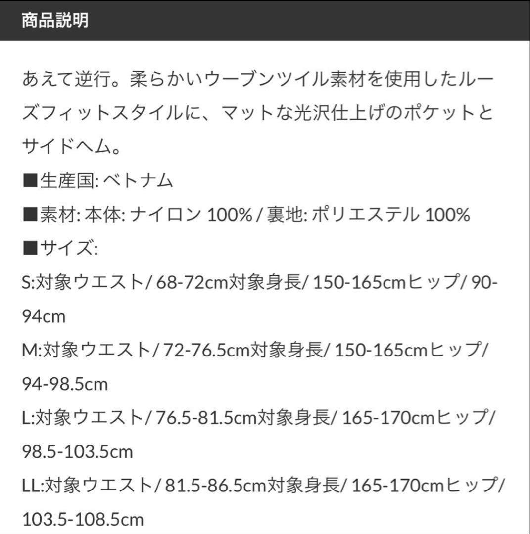 ナイキ　レディース ウインブレーカー　ウィンドランナーパンツ　セットアップ
