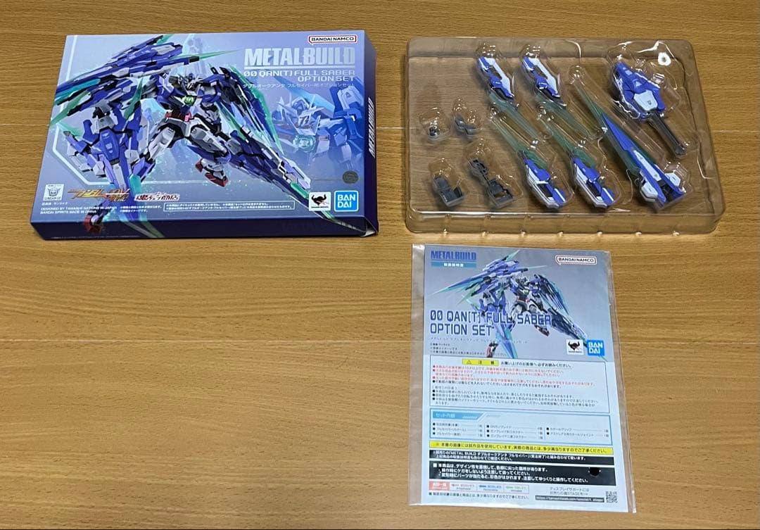 L BUILD ダブルオークアンタフルセイバー　オプションセット