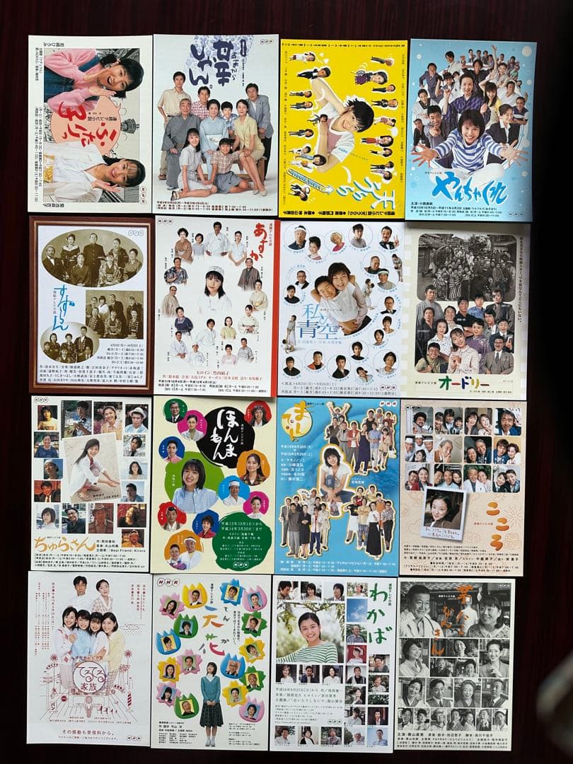 【ムズーリ】　NHK 連続テレビ小説ポストカード《美品》選べる２４枚セット