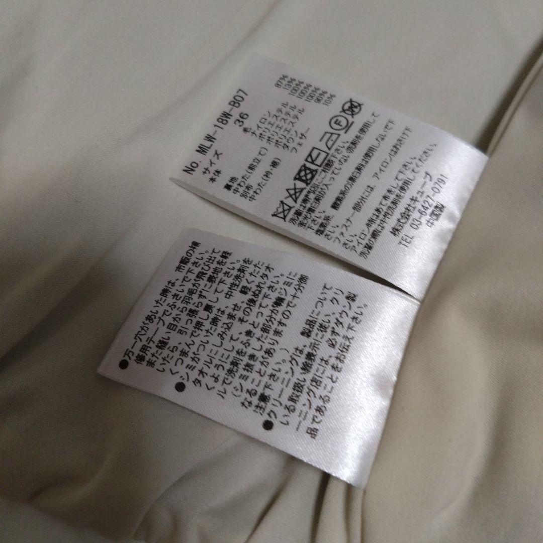 マーク＆ロナ、アウター