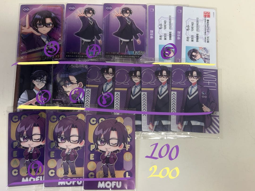 カラフルピーチ もふ まとめ売り