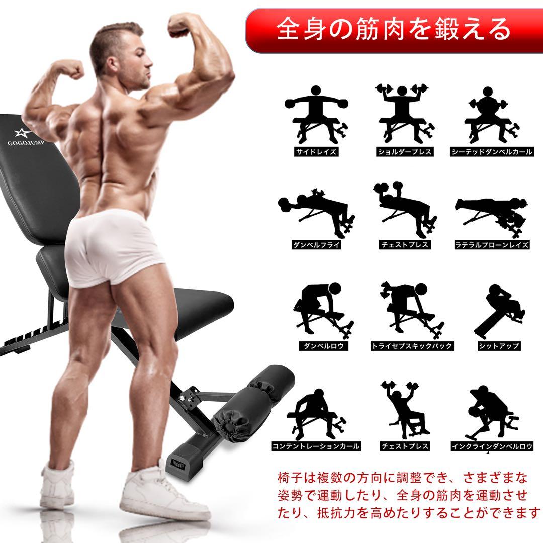 デクライン対応インクラインベンチ トレーニングベンチ折り畳み可変式フラットベンチ